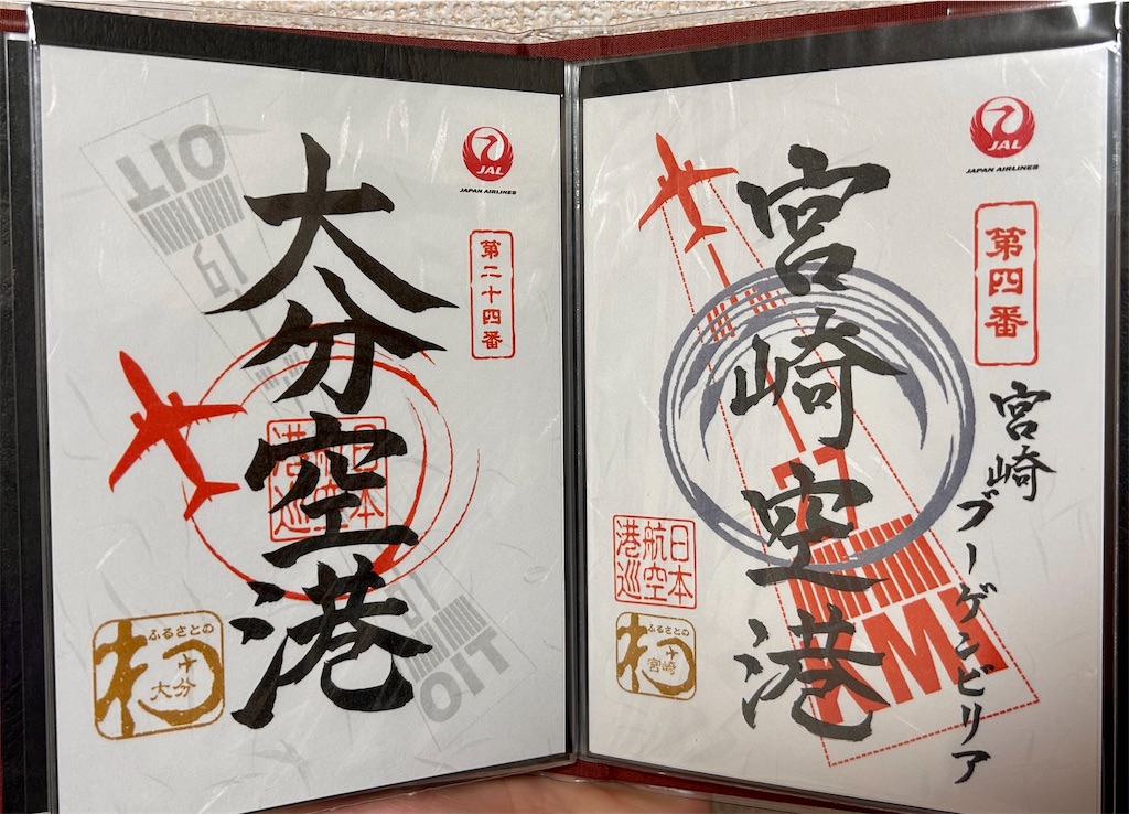 f:id:apa_4521:20230801141846j:image