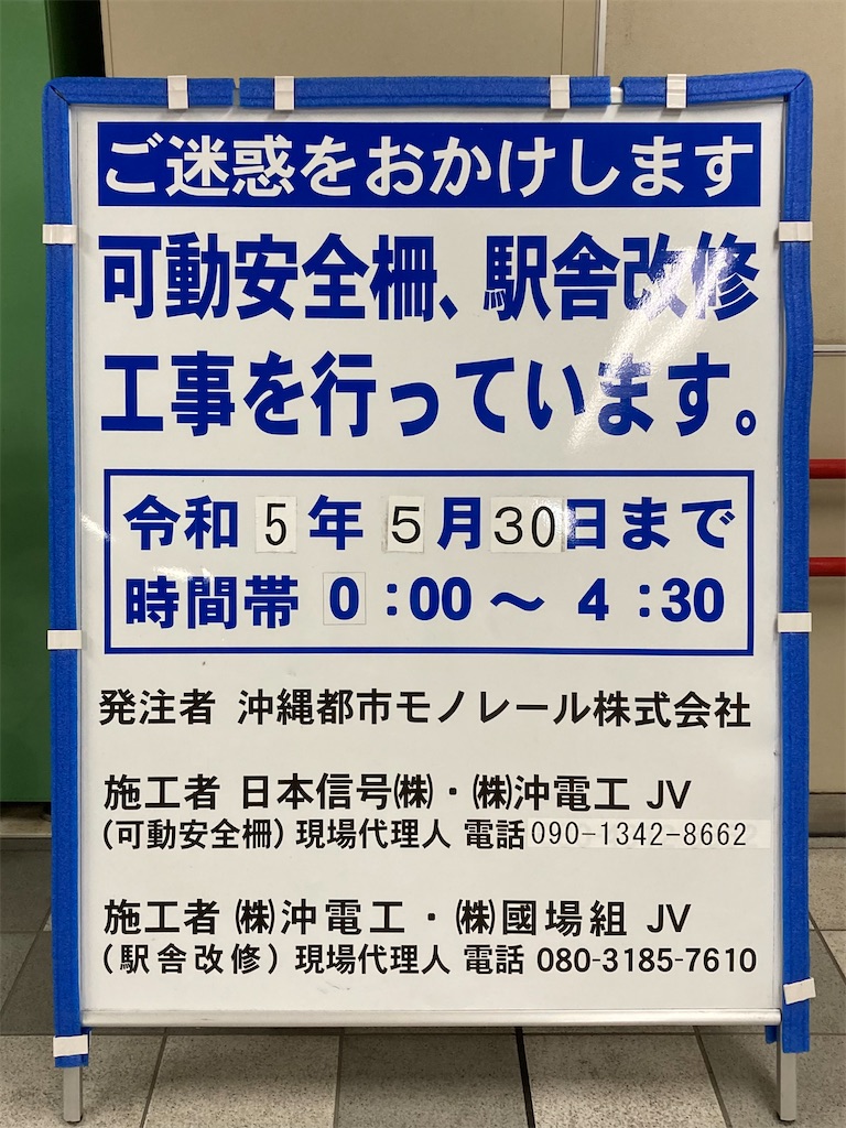 f:id:apa_4521:20230801142022j:image