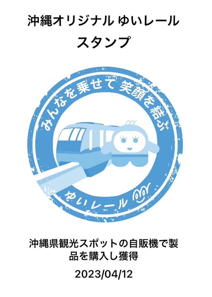 f:id:apa_4521:20230801142120j:image