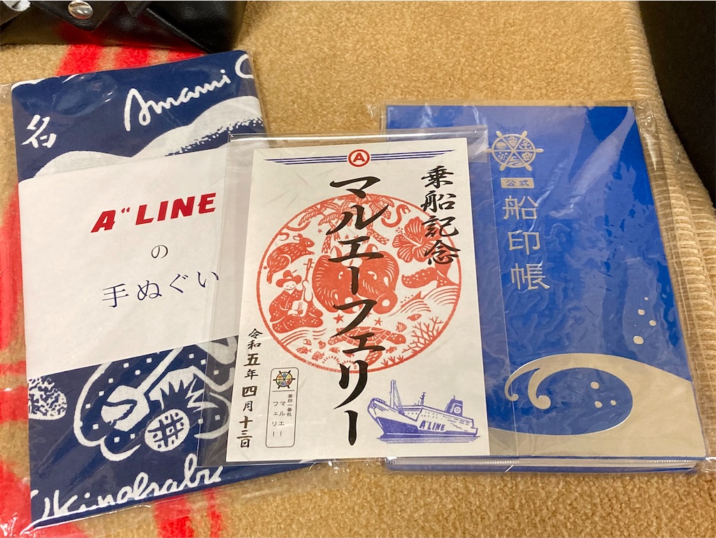 f:id:apa_4521:20230804054626j:image