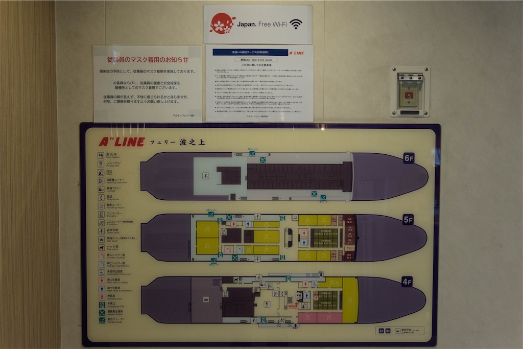 f:id:apa_4521:20230804055551j:image