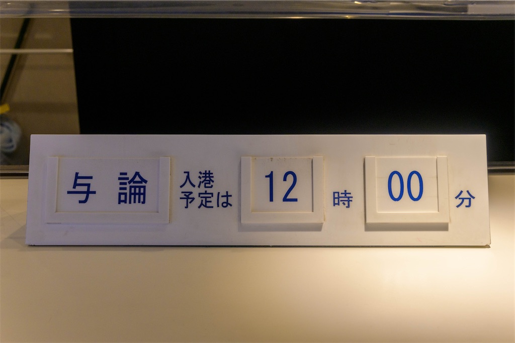 f:id:apa_4521:20230804055607j:image