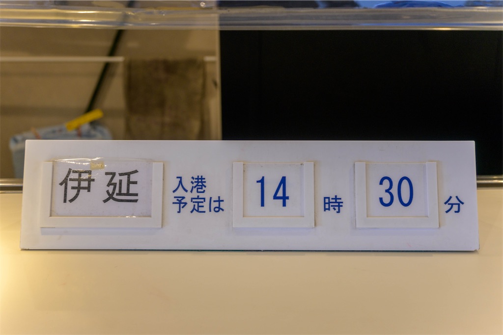 f:id:apa_4521:20230804071308j:image