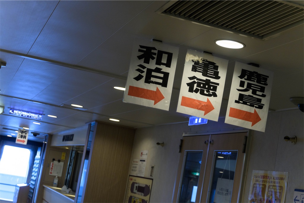 f:id:apa_4521:20230804071533j:image