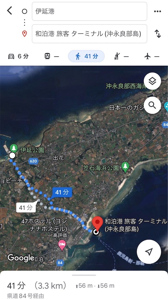 f:id:apa_4521:20230804071759j:image
