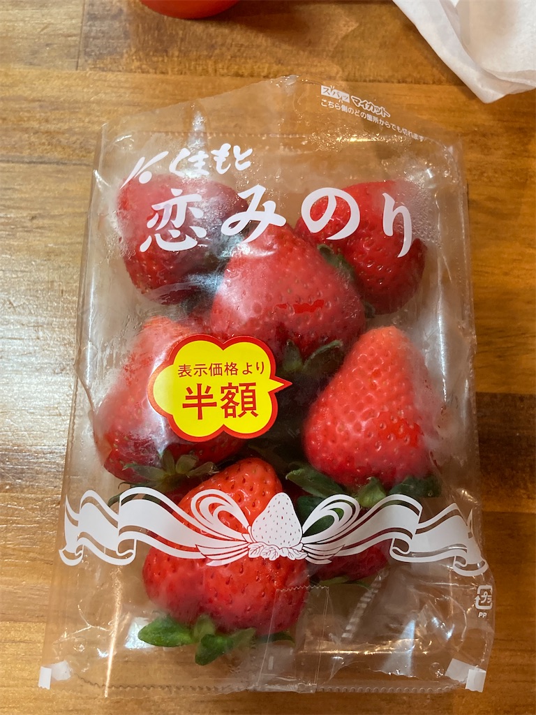 f:id:apa_4521:20230804104948j:image