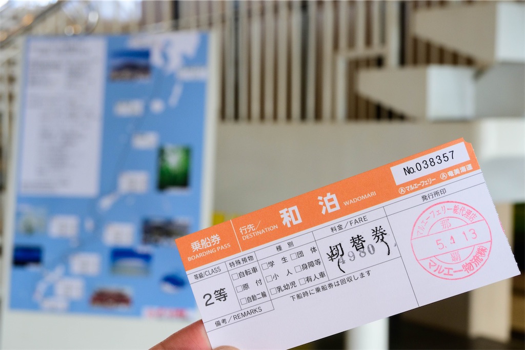 f:id:apa_4521:20230804105101j:image