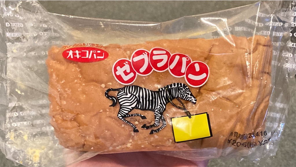 f:id:apa_4521:20230806140923j:image