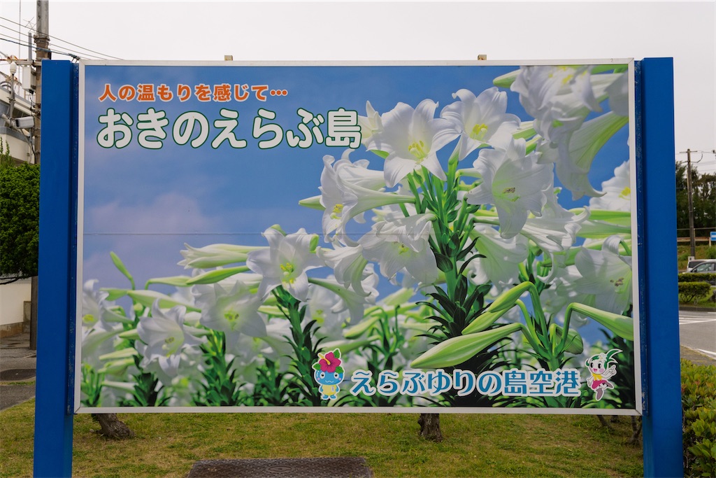 f:id:apa_4521:20230806141350j:image