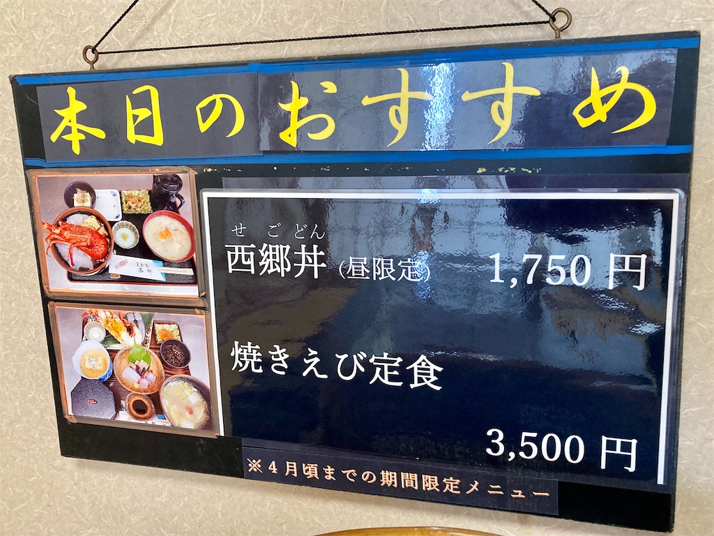 f:id:apa_4521:20230806141408j:image