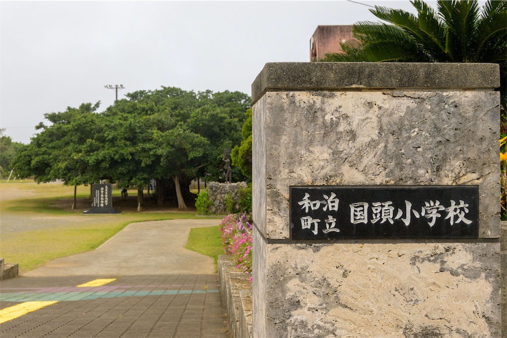 f:id:apa_4521:20230806141443j:image