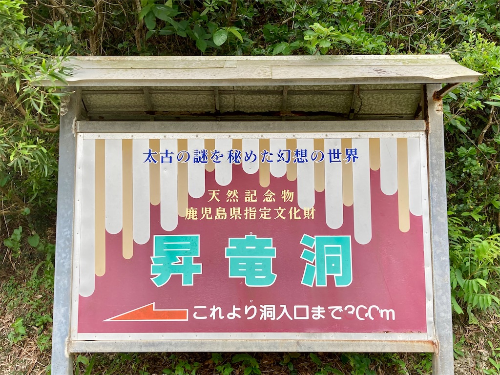 f:id:apa_4521:20230808131903j:image