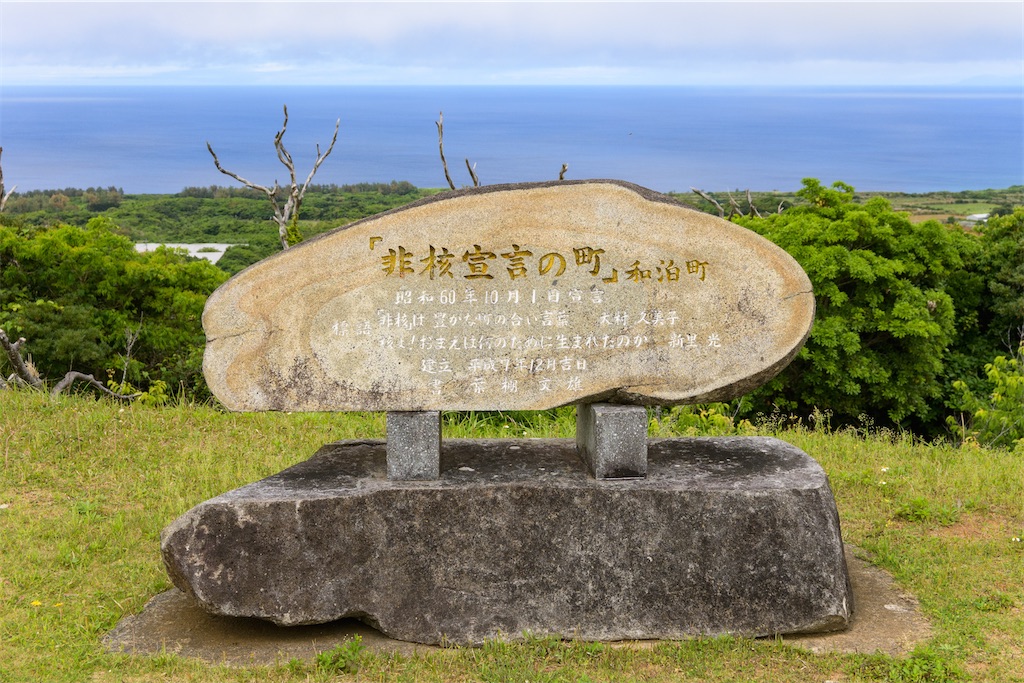 f:id:apa_4521:20230808132118j:image