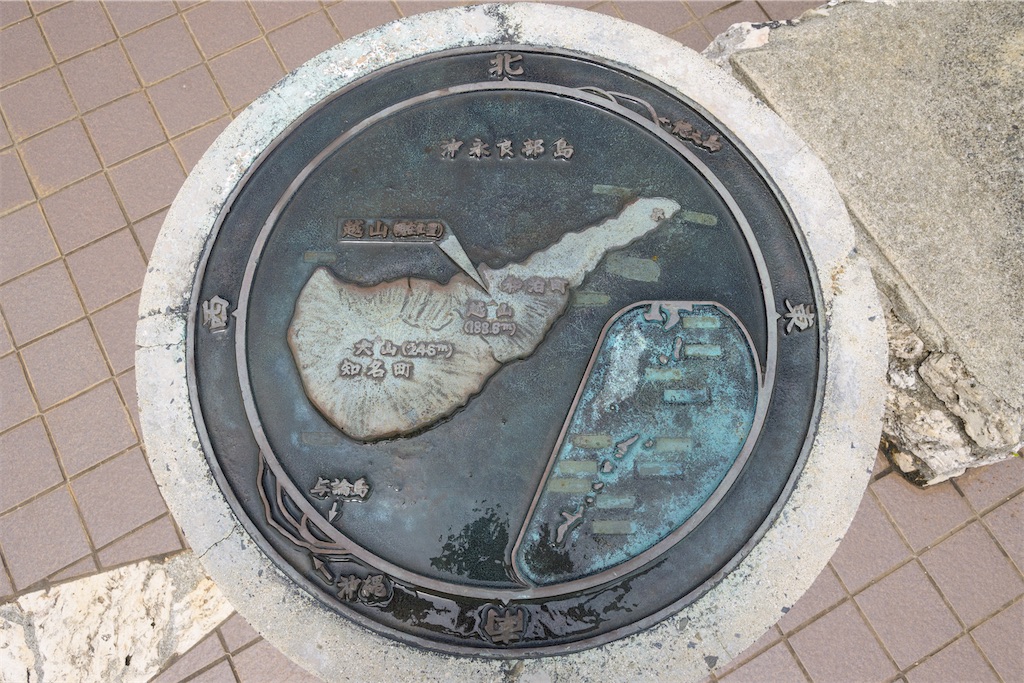 f:id:apa_4521:20230810132408j:image