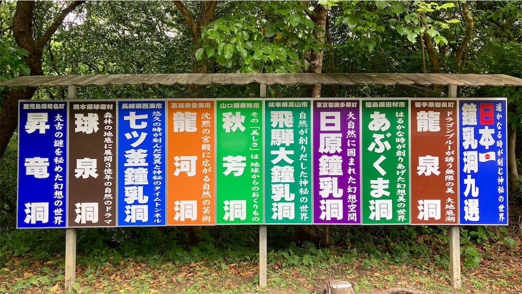 f:id:apa_4521:20230810144339j:image