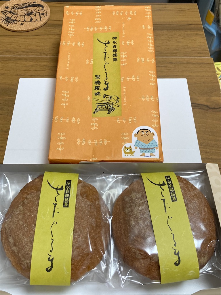 f:id:apa_4521:20230811052931j:image