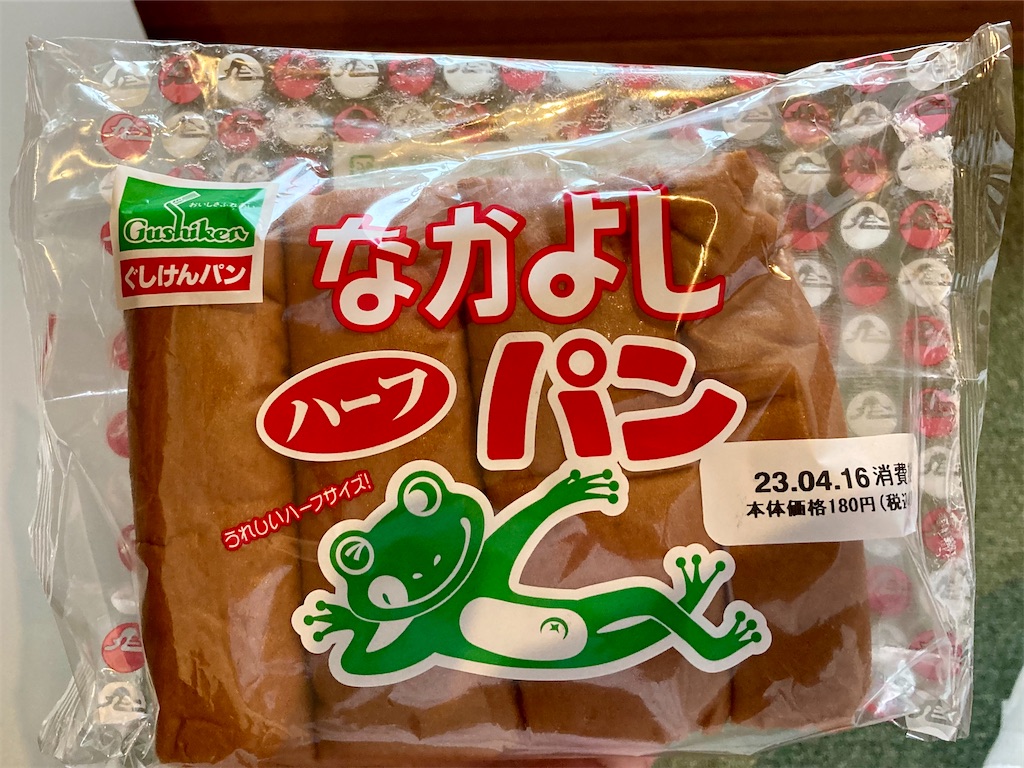 f:id:apa_4521:20230812045205j:image