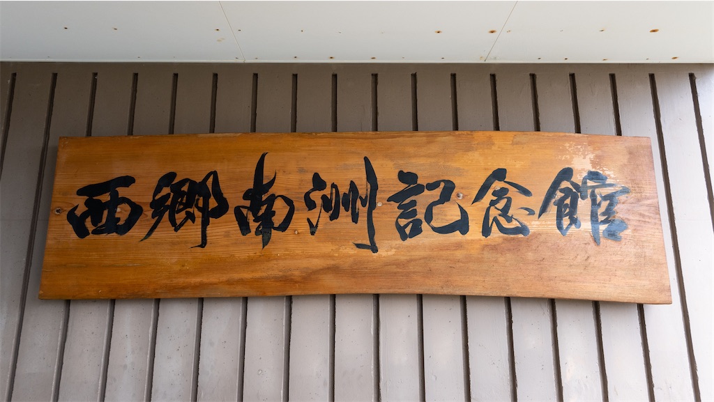 f:id:apa_4521:20230812053055j:image