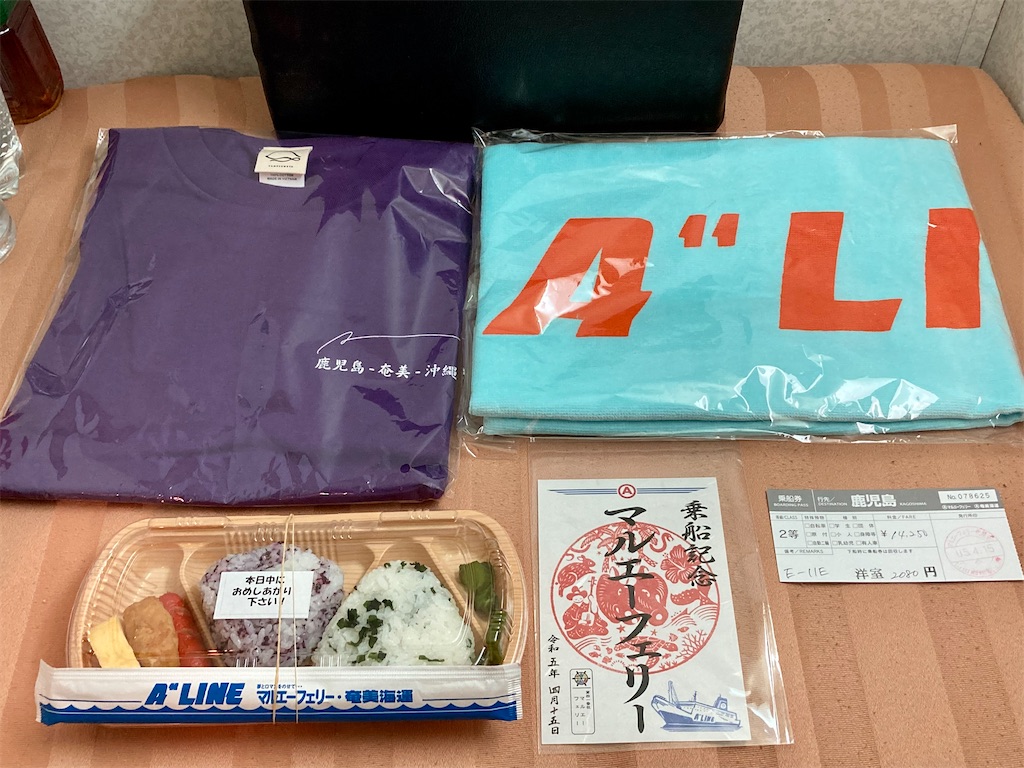 f:id:apa_4521:20230819055830j:image