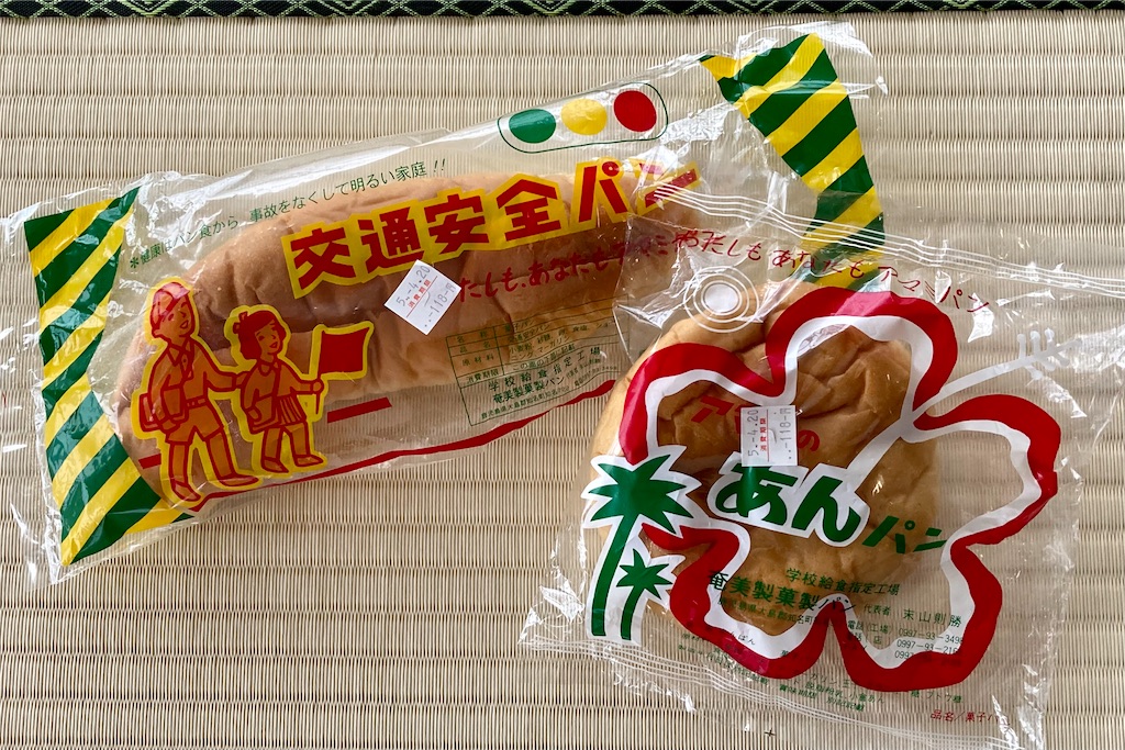 f:id:apa_4521:20230819055844j:image