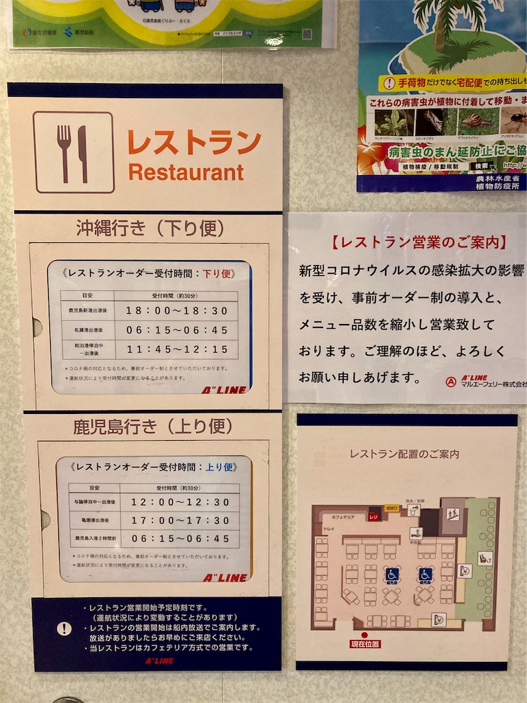 f:id:apa_4521:20230819055859j:image