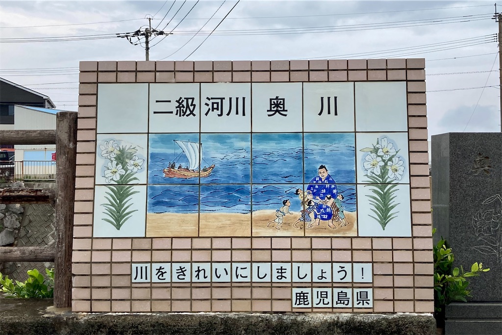 f:id:apa_4521:20230819055910j:image