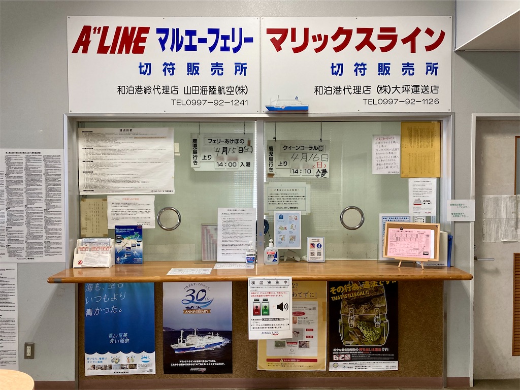 f:id:apa_4521:20230819055917j:image