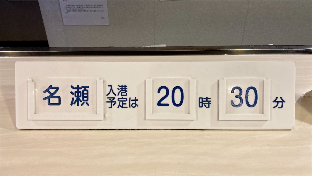 f:id:apa_4521:20230819055920j:image