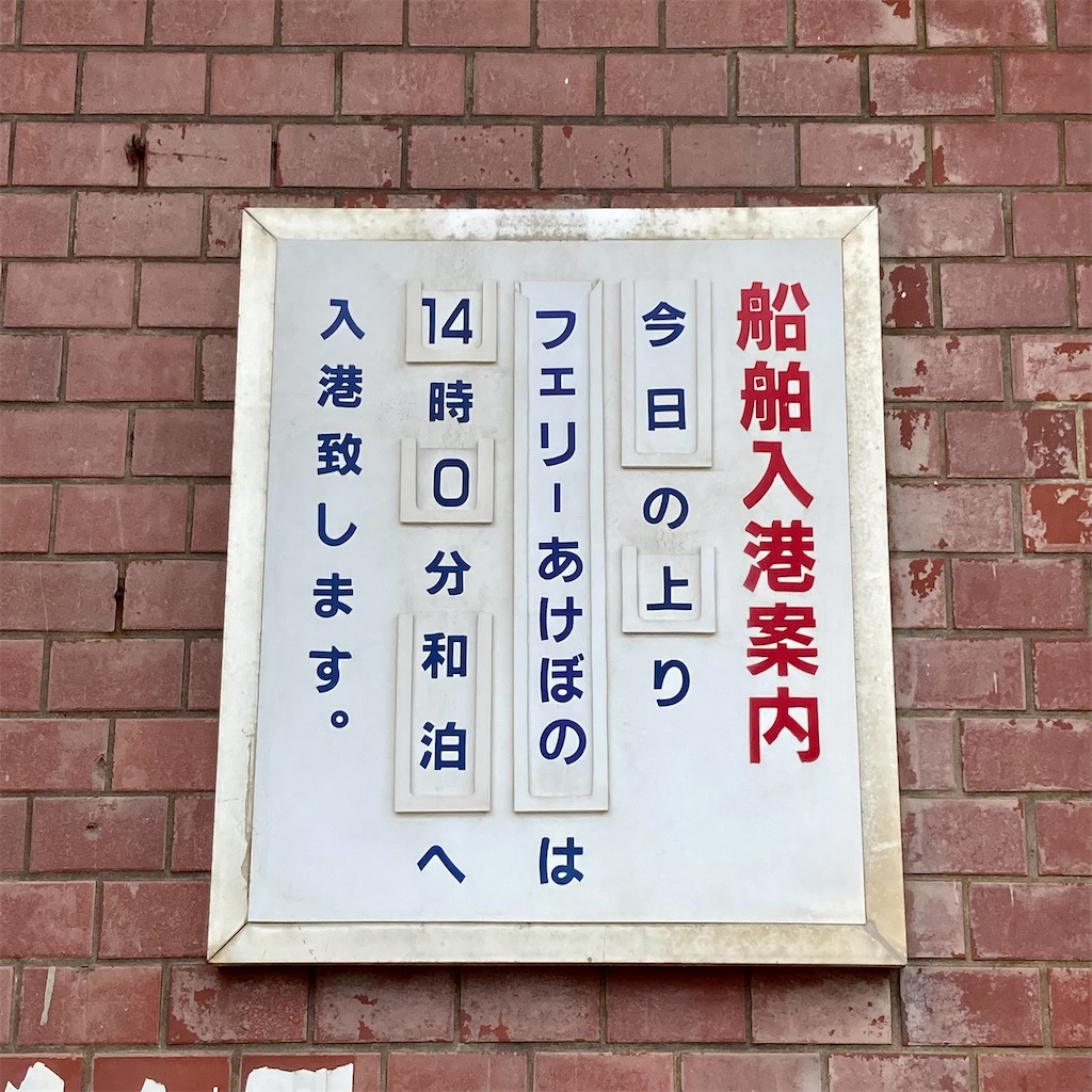 f:id:apa_4521:20230819055941j:image