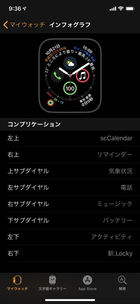 f:id:apache0828:20190101152107p:plain