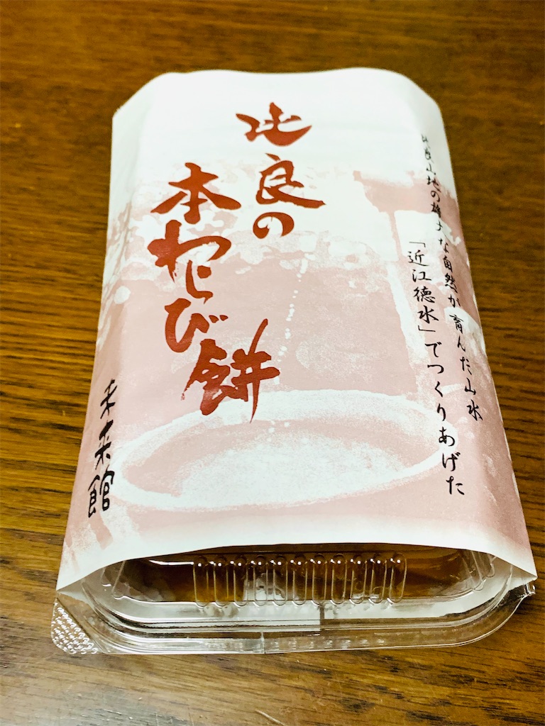 f:id:apachout-ka-chan:20210617134158j:image f:id:apachout-ka-chan:20210617134158j:image