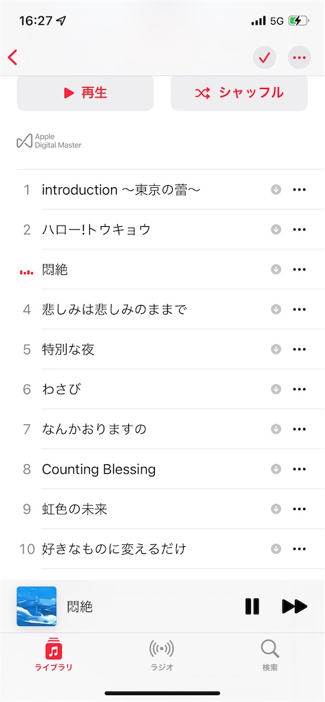 f:id:apachout-ka-chan:20211117063623j:image f:id:apachout-ka-chan:20211117063623j:image