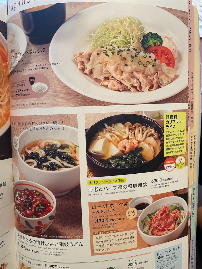 f:id:apchan0802:20230816114440j:image