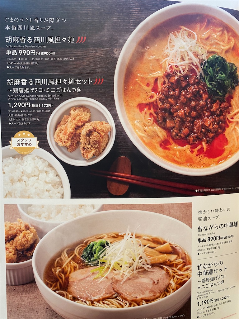 f:id:apchan0802:20230816114444j:image