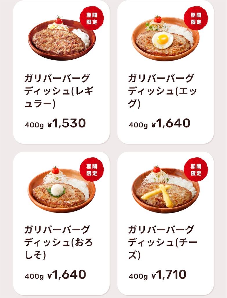 f:id:apchan0802:20231006073612j:image f:id:apchan0802:20231006073612j:image