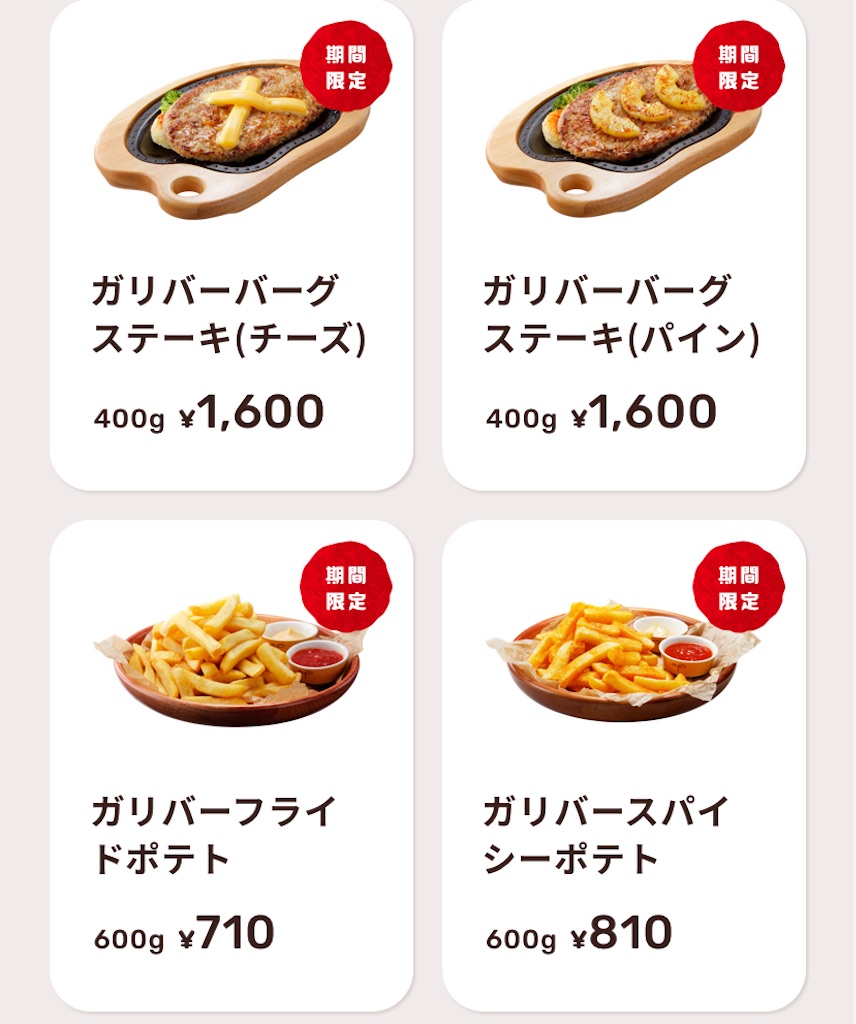 f:id:apchan0802:20231006073616j:image f:id:apchan0802:20231006073616j:image