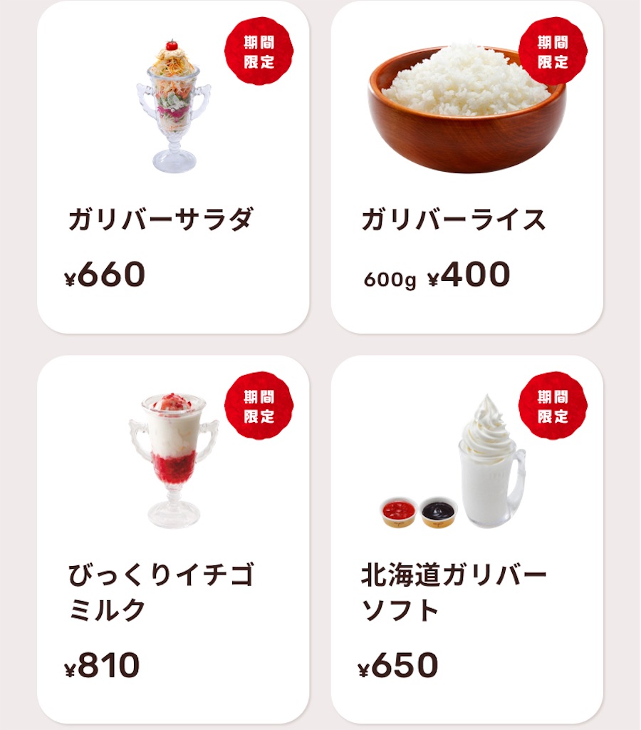 f:id:apchan0802:20231006073619j:image f:id:apchan0802:20231006073619j:image