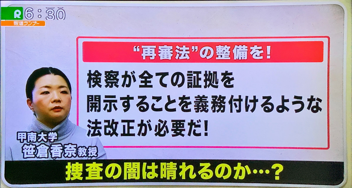 f:id:apesnotmonkeys:20200130185838j:plain