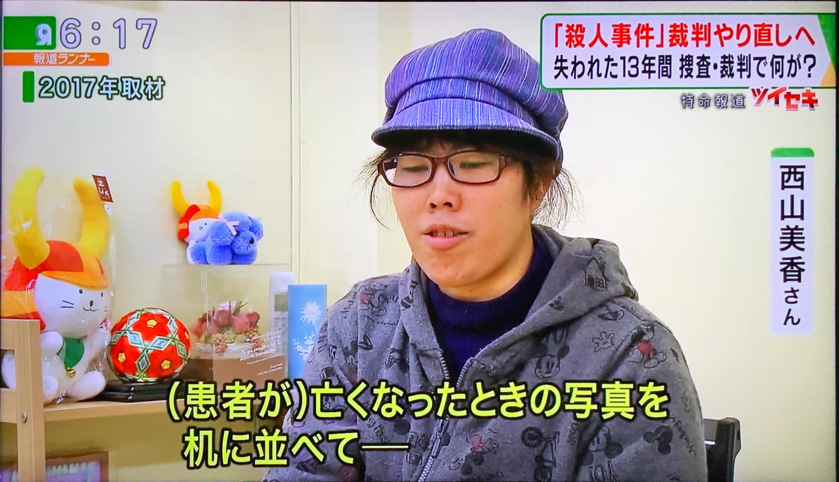 f:id:apesnotmonkeys:20200131142956j:plain