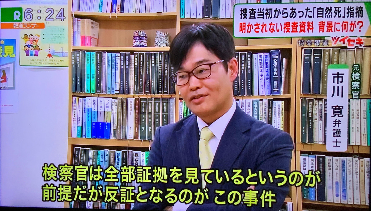 f:id:apesnotmonkeys:20200131143703j:plain