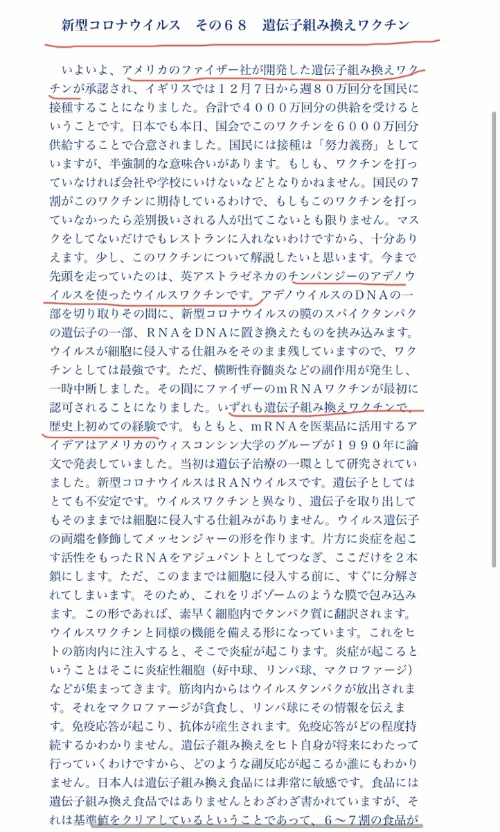 f:id:apfbeginner:20210214010228j:plain