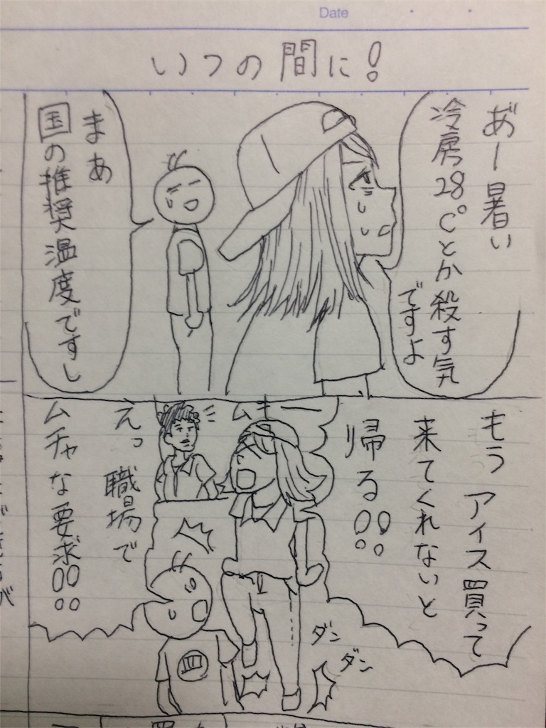f:id:aphoptosis:20170912231236j:image f:id:aphoptosis:20170912231236j:image
