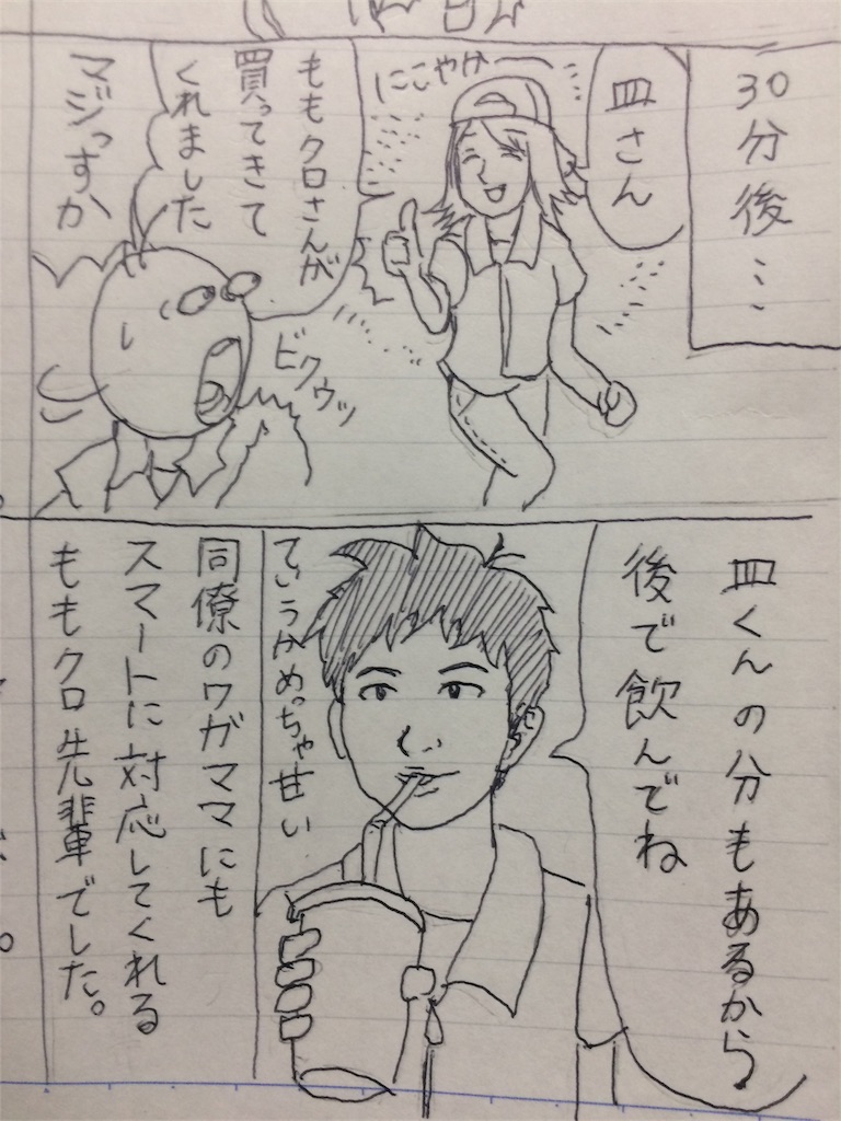 f:id:aphoptosis:20170912231248j:image f:id:aphoptosis:20170912231248j:image