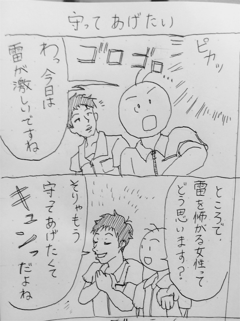 f:id:aphoptosis:20170914235155j:image f:id:aphoptosis:20170914235155j:image