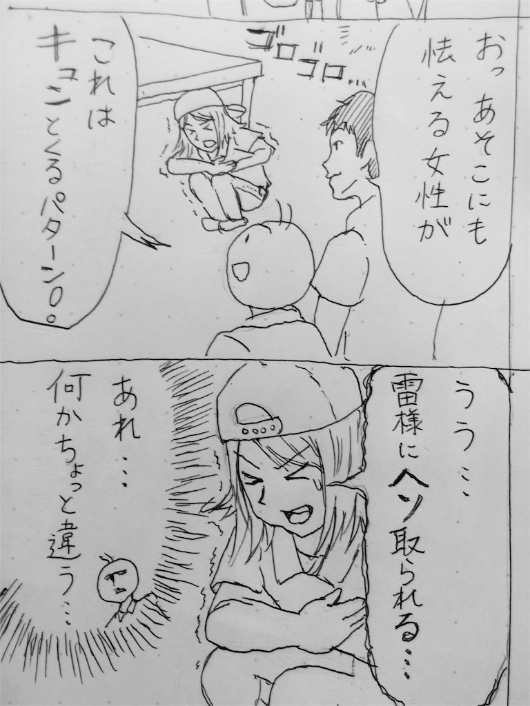 f:id:aphoptosis:20170914235200j:image f:id:aphoptosis:20170914235200j:image