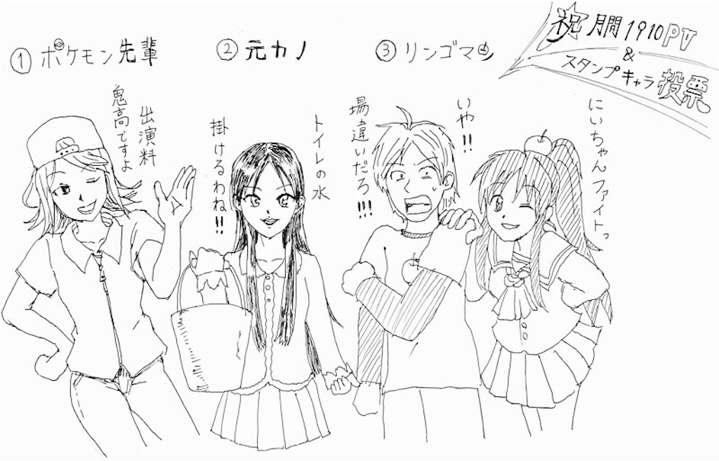 f:id:aphoptosis:20171102000002j:image f:id:aphoptosis:20171102000002j:image