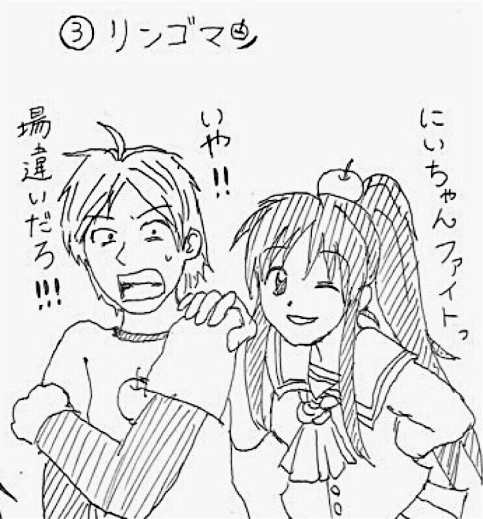 f:id:aphoptosis:20171102003001j:image f:id:aphoptosis:20171102003001j:image
