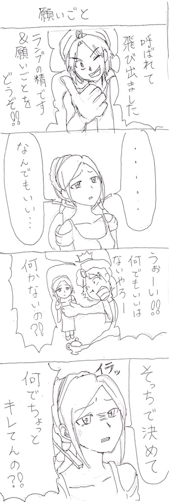 f:id:aphoptosis:20171109001553j:image f:id:aphoptosis:20171109001553j:image