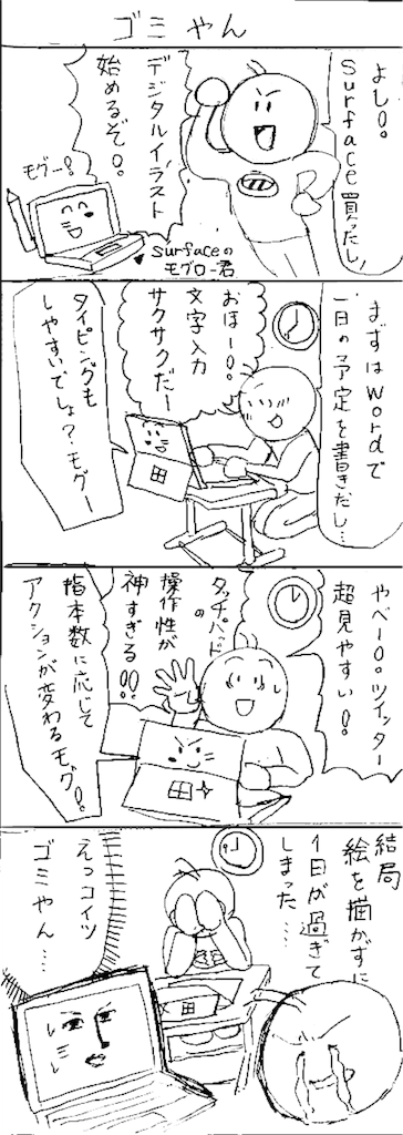 f:id:aphoptosis:20180225211254p:image f:id:aphoptosis:20180225211254p:image