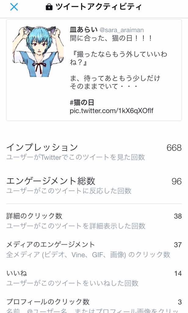 f:id:aphoptosis:20180225214353j:image f:id:aphoptosis:20180225214353j:image
